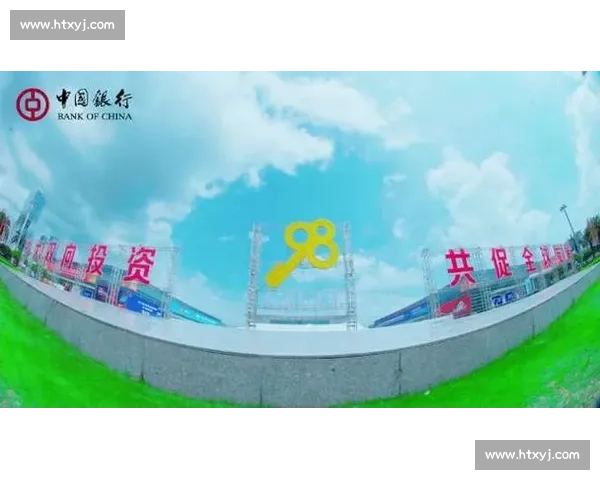 投洽会明日启幕:尽兴对接 扎实收获 投洽会明日启幕:尽兴对接 扎实收获