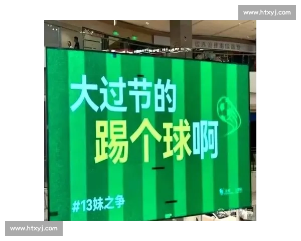 苏超经济效应揭秘:从 30 万收益到 3 亿产值,草根赛事如何撬动财富杠杆? 苏超经济效应揭秘:从 30 万收益到 3 亿产值,草根赛事如何撬动财富杠杆?