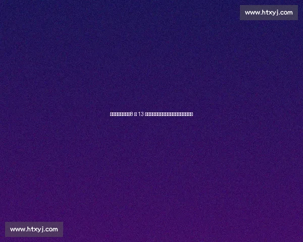 尤文冲刺穆阿尼！8 月 13 日前决战巴黎，弗拉霍维奇离队成最后钥匙