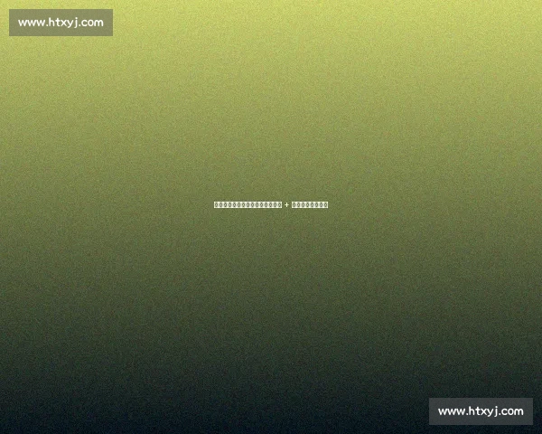 火箭休赛期非卖品曝光：四大核心 + 两潜力股锁定未来