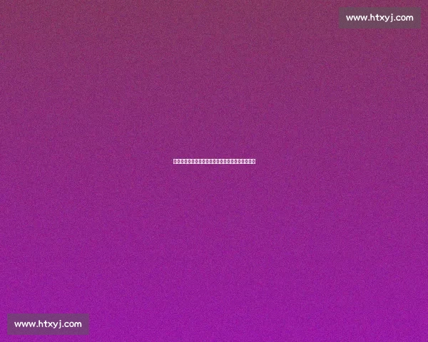 泽卡伤病无大碍恢复合练，泰山锋线盼其激活三叉戟