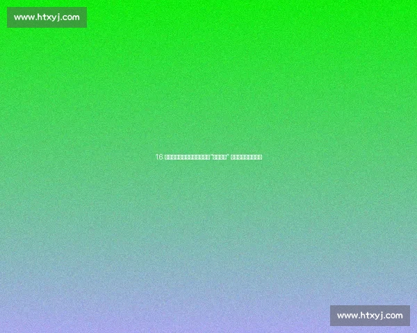 16 岁中国新星青运会百米夺冠！“贴地飞行” 跑姿引爆最疯狂冲刺