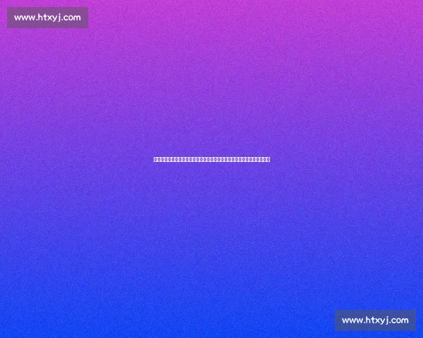 巴塞罗那对阵赫塔菲强强对话看点解析与胜负前瞻西甲焦点战术博弈全解析