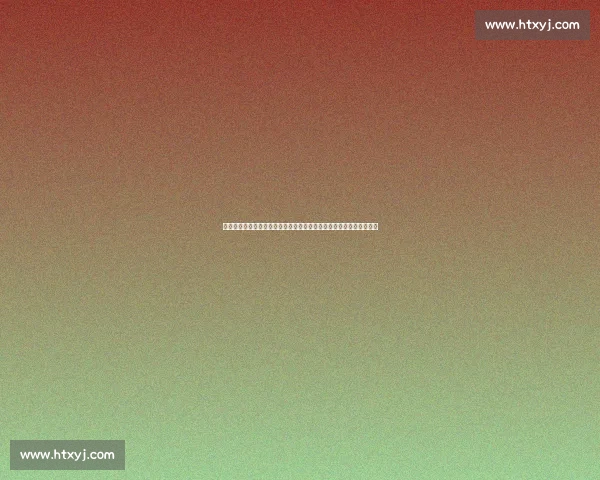 从热火对阵凯尔特人战绩看东部宿敌的此消彼长与变局和未来走向分析