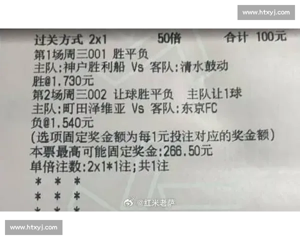 2026亚冠焦点战上港对阵神户胜利船实力解析与前景展望全面预测